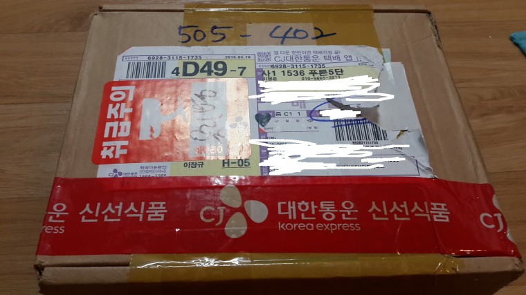 160518_unbox_939457b6b6634b9d5940a568f42