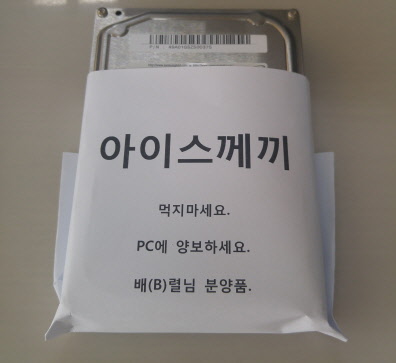 160523_unbox_318e2b242001a196773f9438c1d