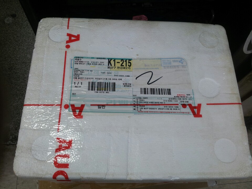 160719_unbox_08824b73b79a59d44d47b25cf35