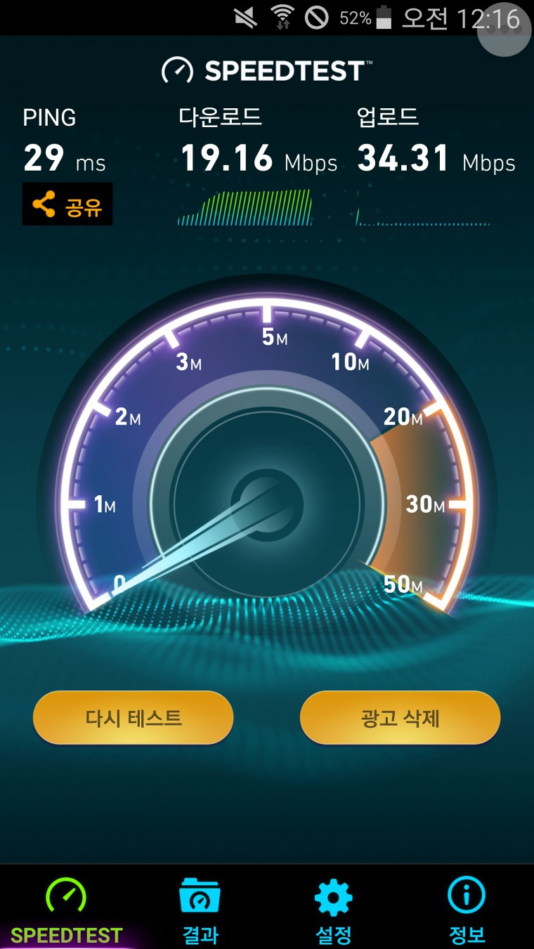 160806_unbox_572a2db505f1b1b3271dc2daa1e