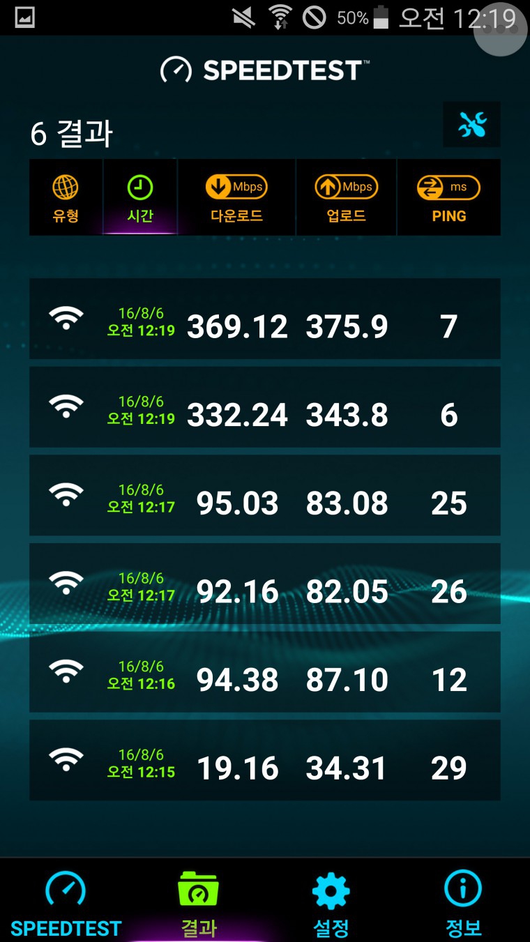 160806_unbox_d2e7a6e2ca8024c2b4fde013c67