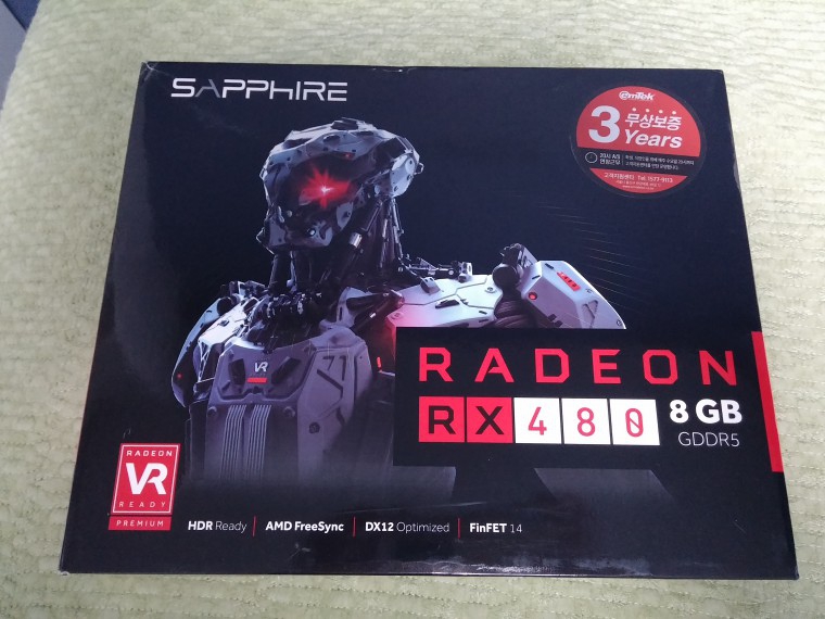 160809_unbox_9ab5a0b085fa2f5fb2d1fe8b266