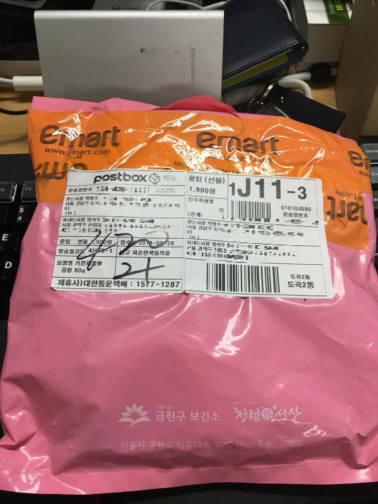 160930_unbox_107407ce8e2f70b094c93f1da25