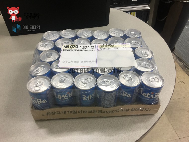 161001_unbox_9fe45d3d68cced6e5963008aa09