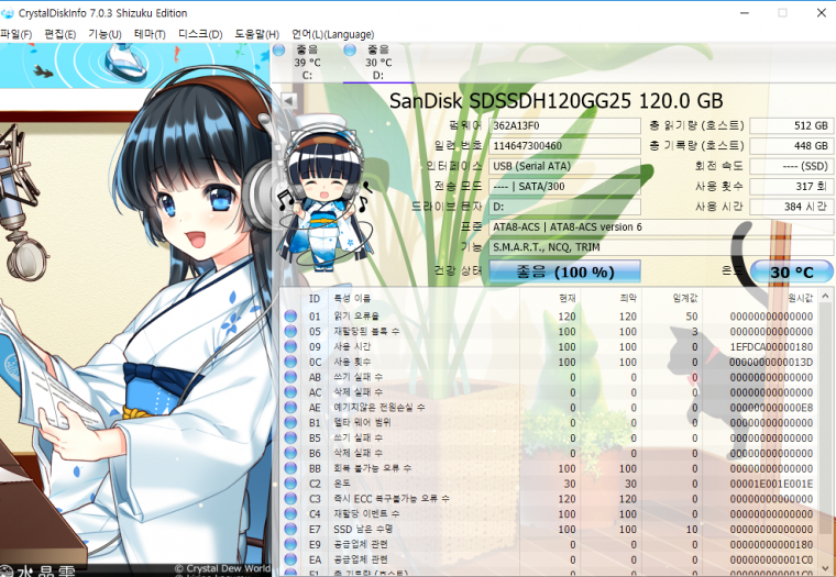 161007_unbox_5487888d9e47abe7cc04524be38