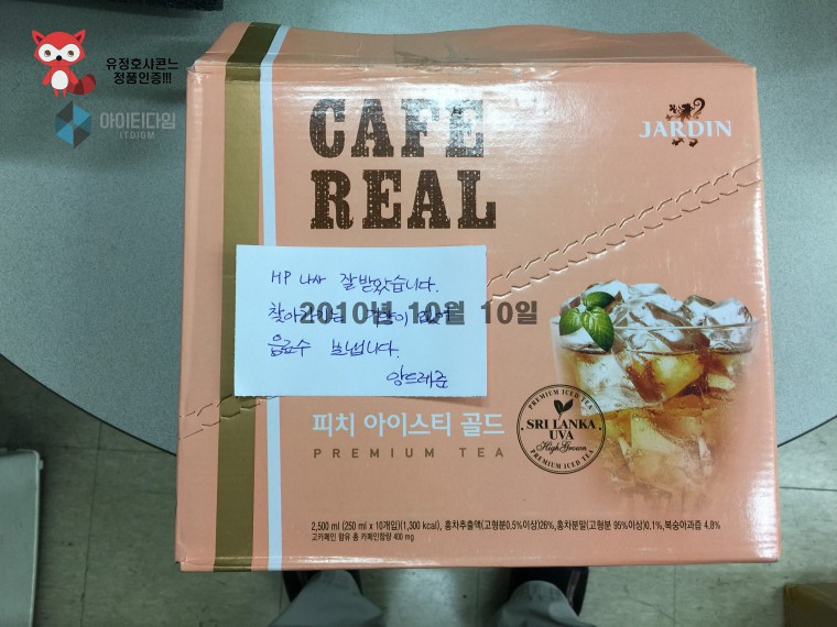 161010_unbox_6ea54ca69069cda2ae089474c23