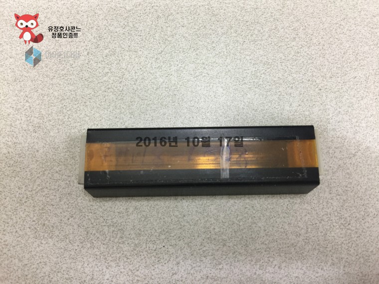 161017_unbox_6ec7e517e9067e28c798e90413c