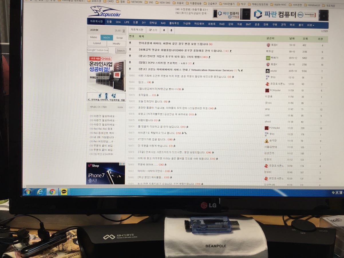 161021_unbox_0e5534fa285902b9b1e3a2129e6