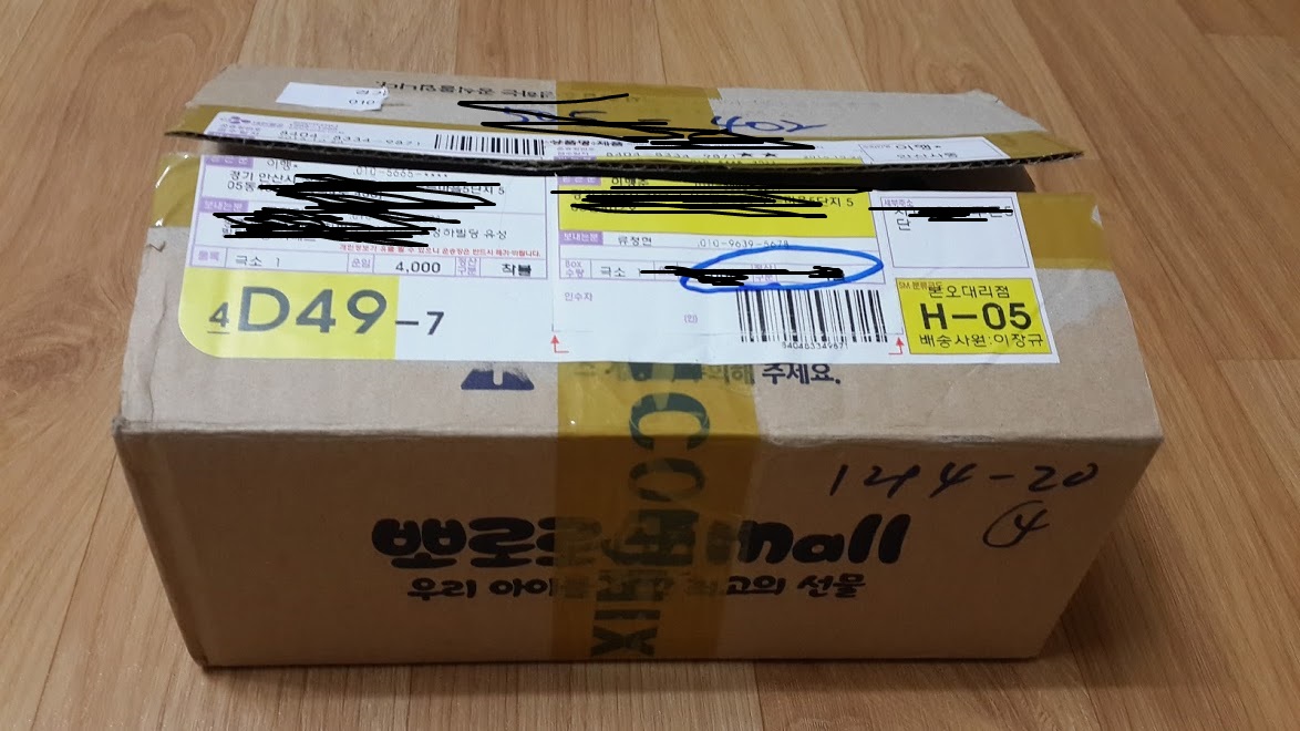161026_unbox_2b5bf3c0d5a8f2cd925716c06b9