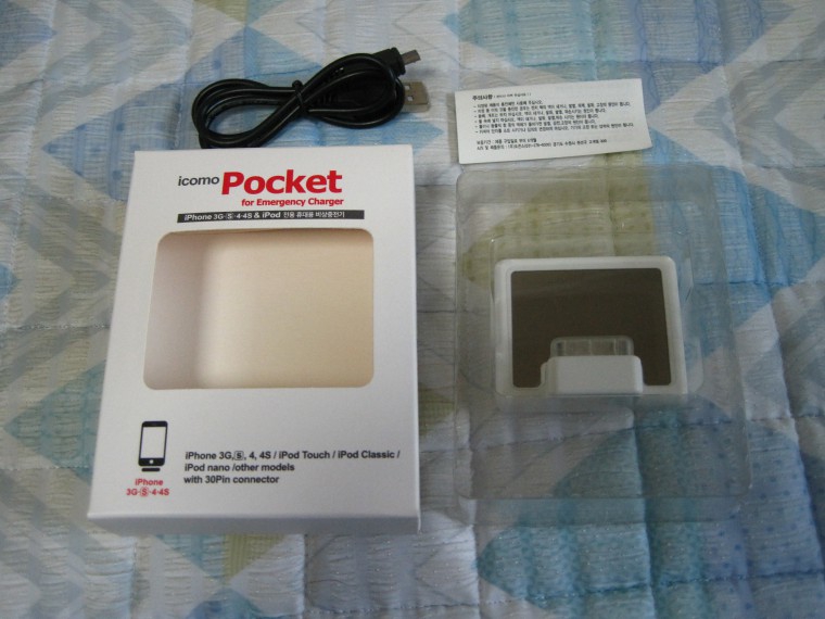 161029_unbox_21a23602160c97bb3da5252d8ed