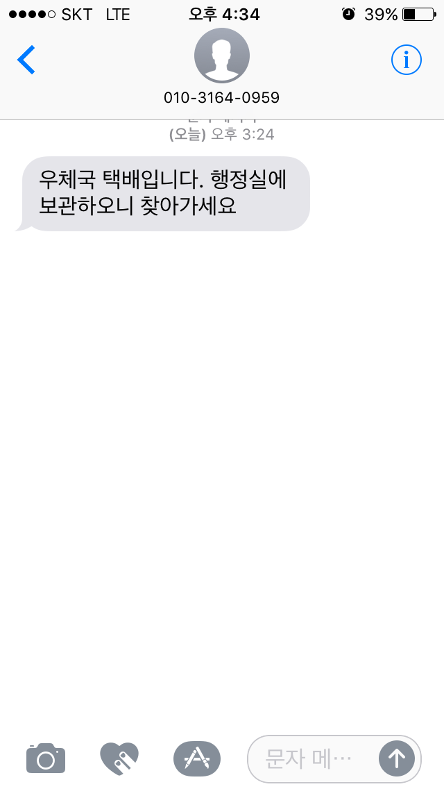 161107_unbox_2e8bfffc388f4a94896baefc3bf