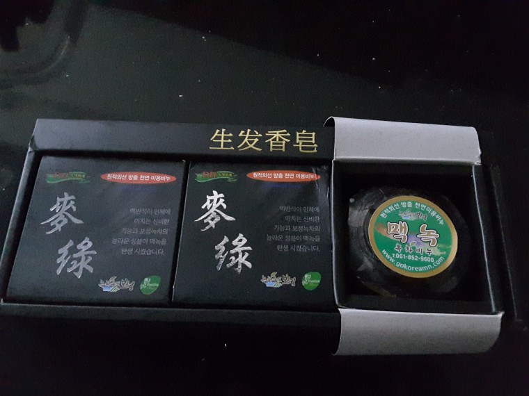 161110_unbox_fc13b931d52e77ef539cf3d1c12
