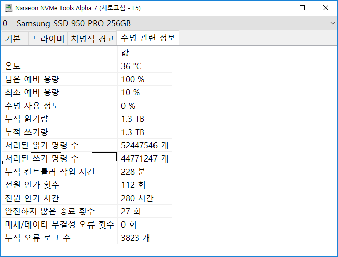 161116_unbox_756af4bf41cf24ba4b4edf7688d