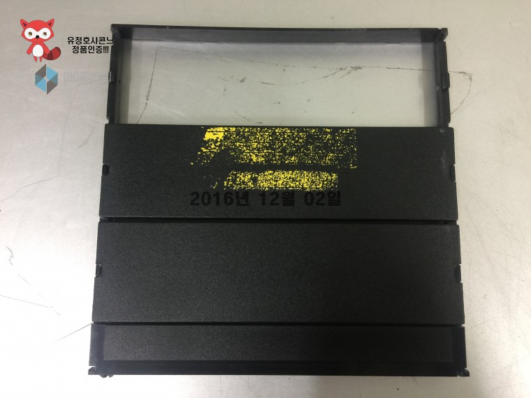 161202_unbox_c97332d88e94b1f7651b7ed0521