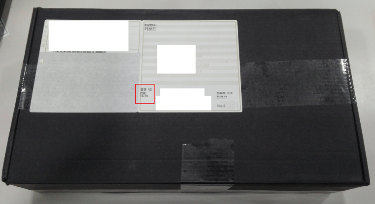 161208_unbox_d37264a095610932a724c603f89