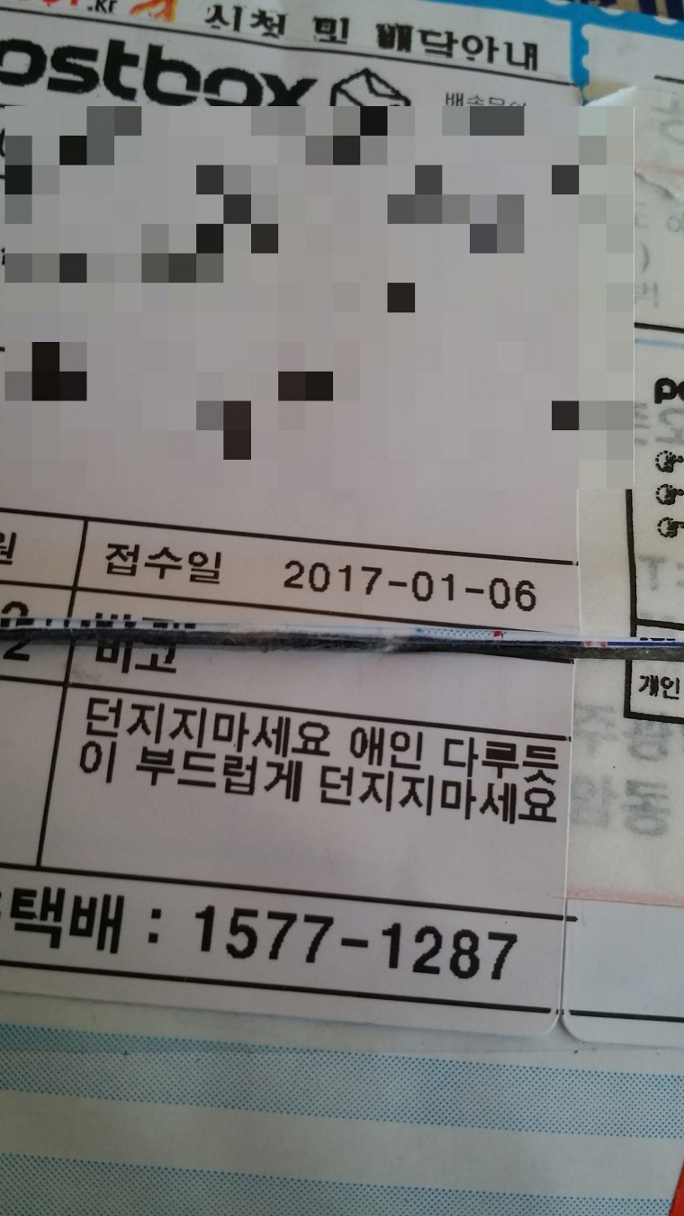 170111_unbox_482b2d991a6d9b41155350eb06c