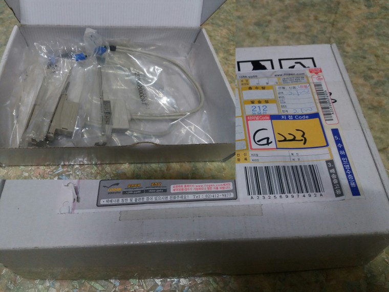 170111_unbox_d400fe06689d57db134791b1679