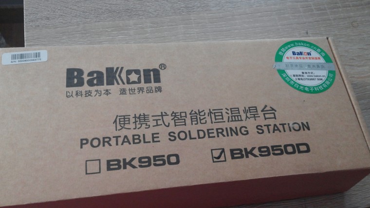 170112_unbox_d430009cf07b95f7447909a5b20