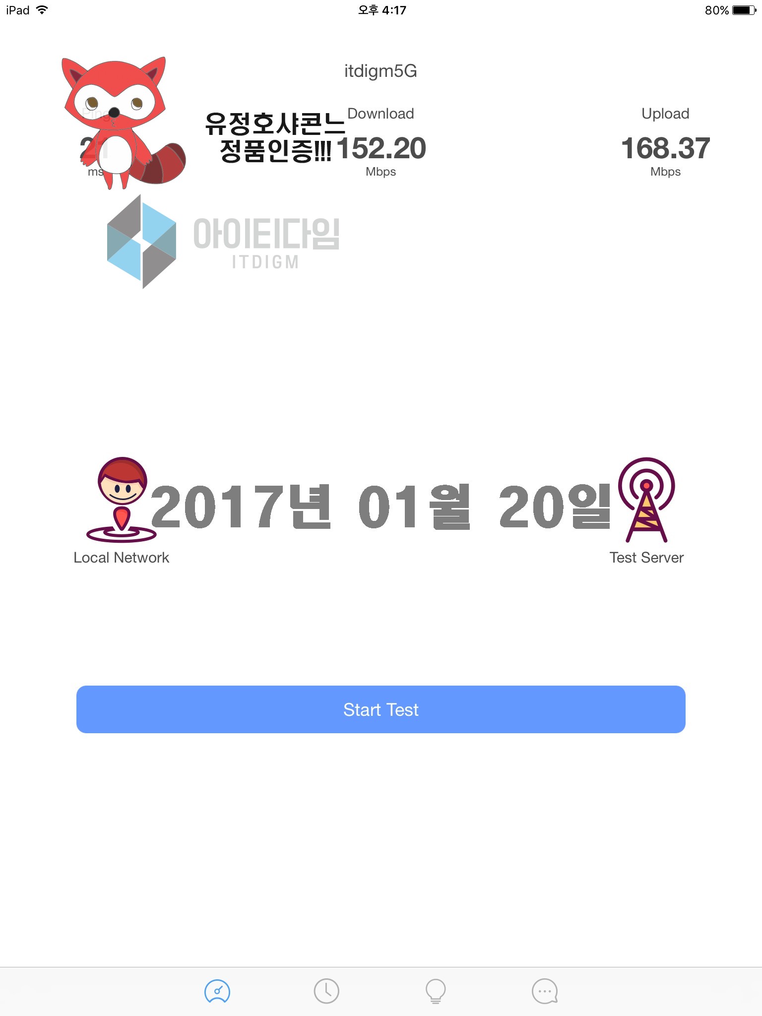 170120_unbox_427eebde441585cf18725abe527