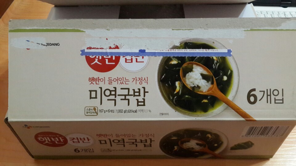 170127_unbox_965fe478a6a532d217456e3c959