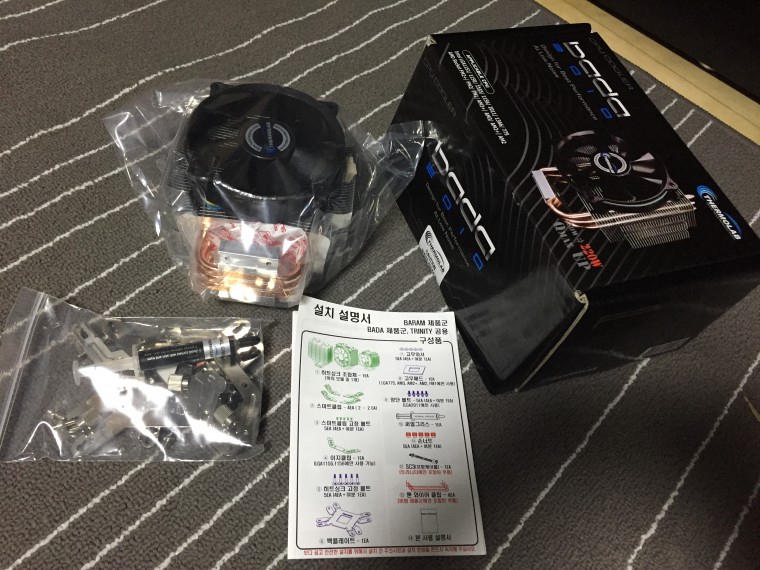 170208_unbox_c5292a37b776b3095f4f6a6998d