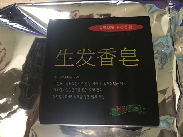 170218_unbox_f407081a65b4f8fa464fdca2222