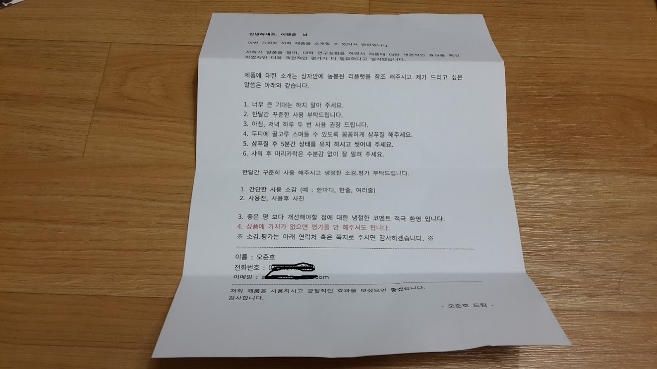 170301_unbox_fc7455bb8657cd60d56435bcd0a