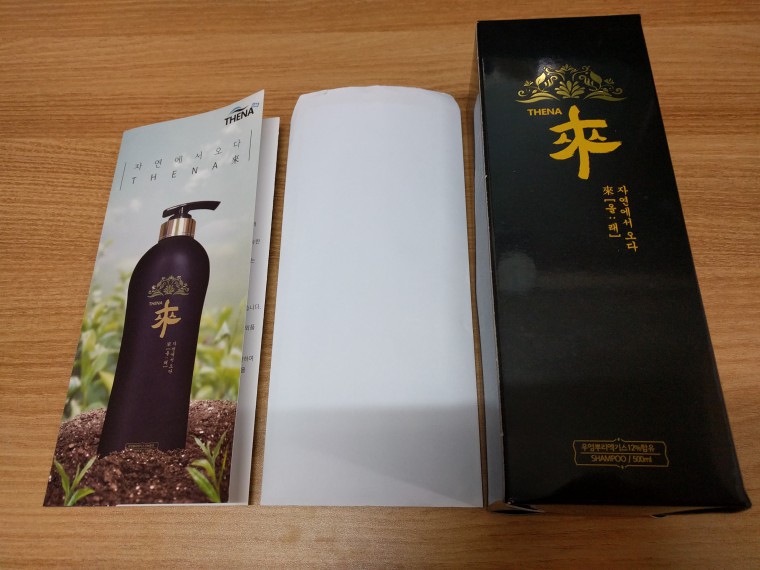 170301_unbox_92a85ac3ebb216d383f6a3e9a97