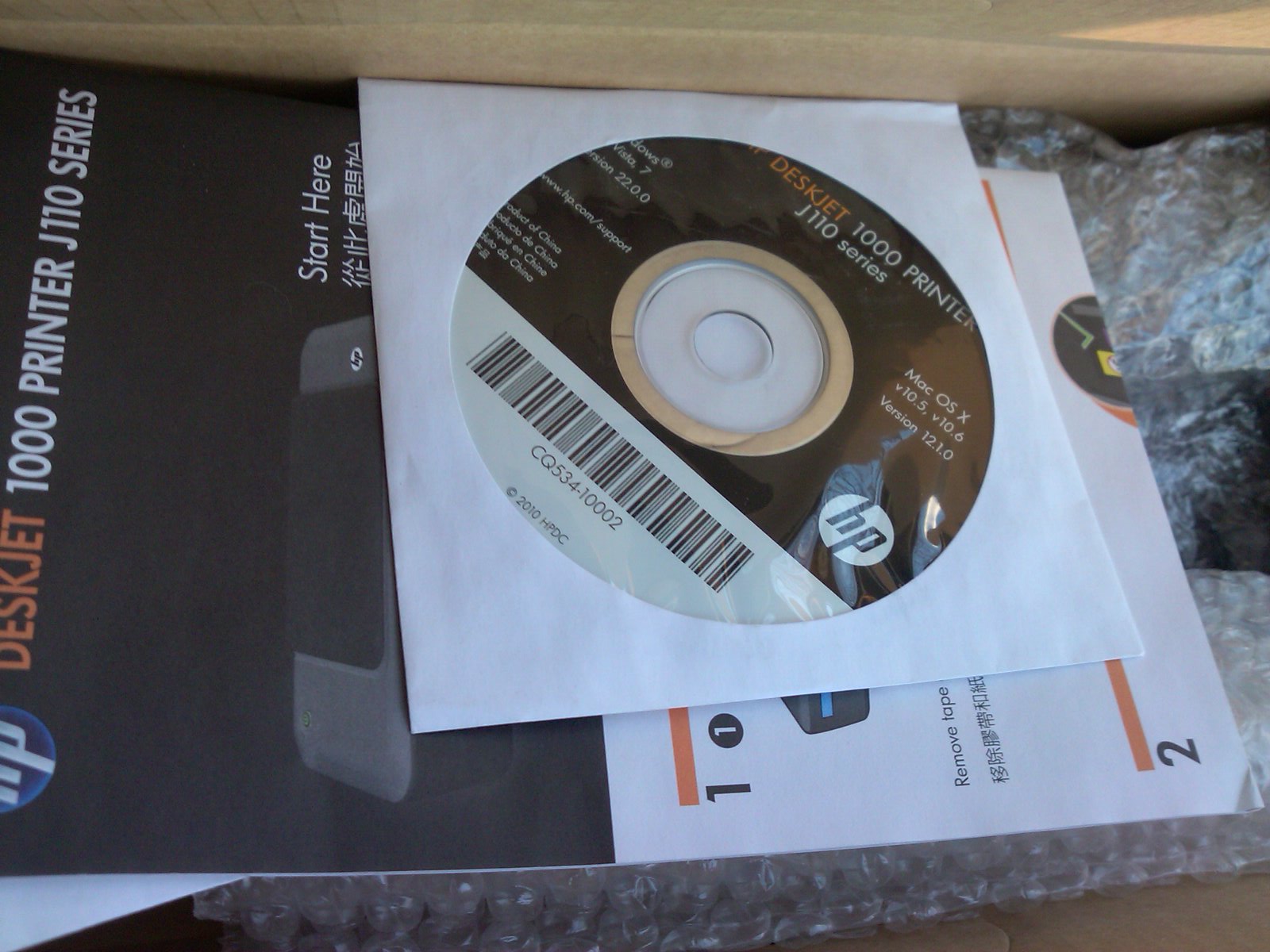 170309_unbox_1f71e185cc3145a0a8ad2975363