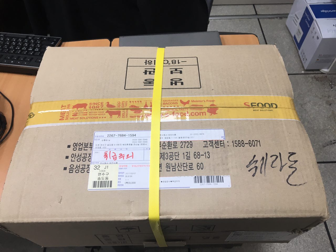 170315_unbox_1aaf97ae1b9448f93fb6a29b984
