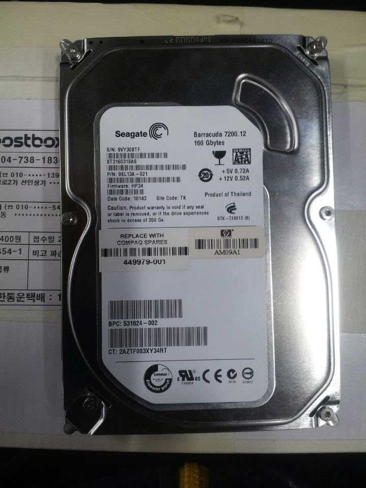 170330_unbox_3648bd8ec94ac053d0788664201