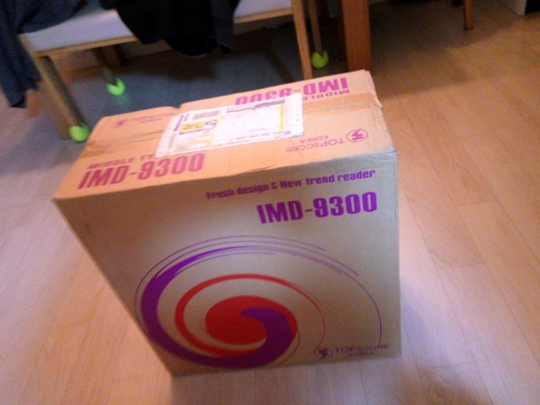 170516_unbox_f1afee66ba33040b1963e753d9c