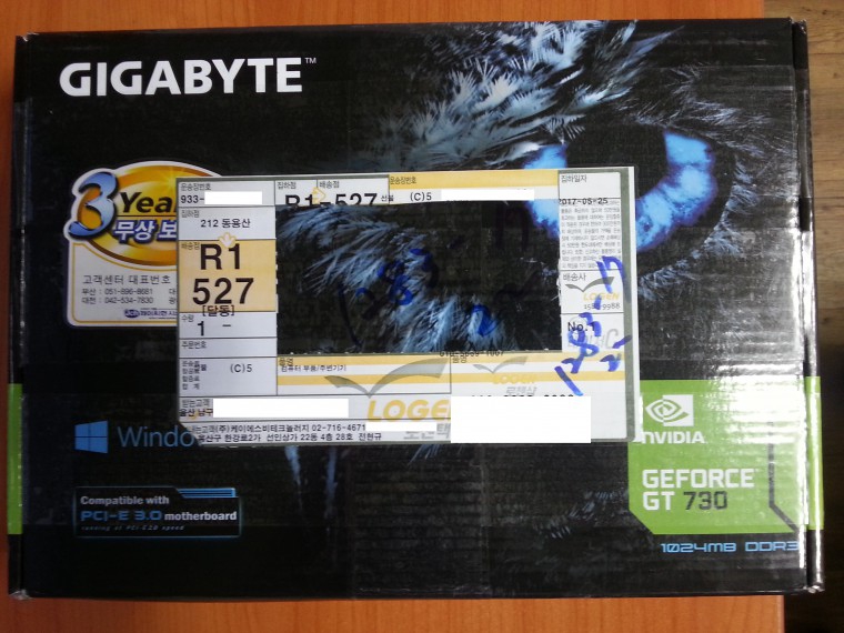 170526_unbox_fb8e32686c5b938a84092565fa5