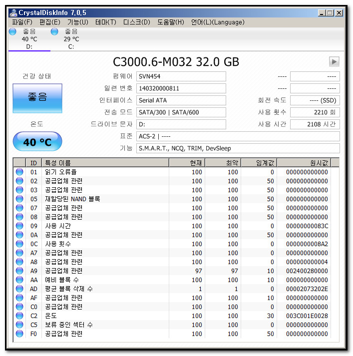 171007_unbox_7abd280418aa4f3f18880eab17d