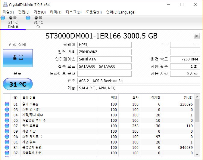 171103_unbox_395c684a1075de0bbbca11972d8