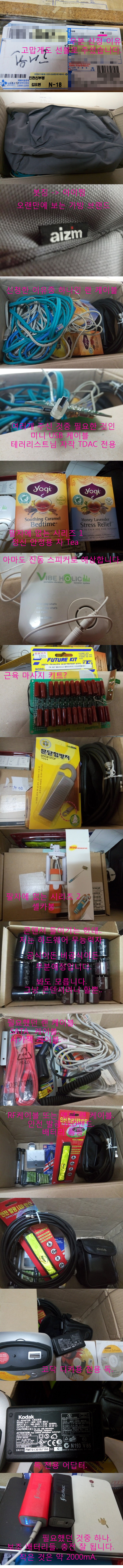 171118_unbox_7731e9ecbd17486716f49b9277d