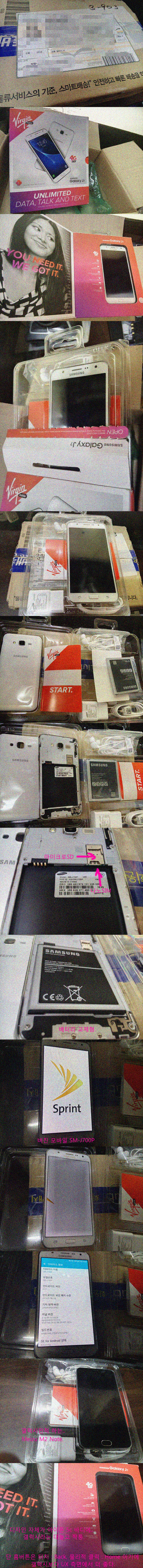 171121_unbox_0cf6d4029169383ad8fd0579c9c