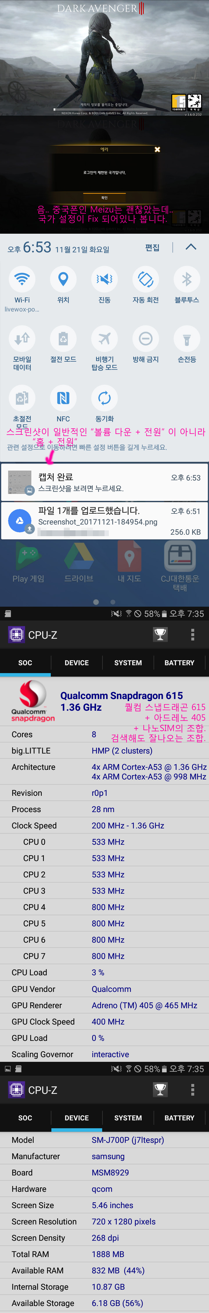 171121_unbox_294d4fd309b47b0932cbf232c53