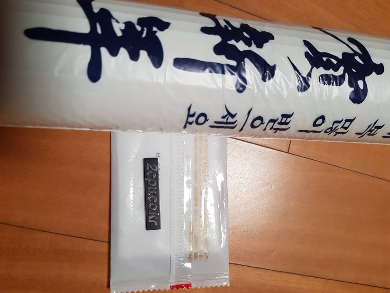171203_unbox_650cb916dd2ab49853902862982