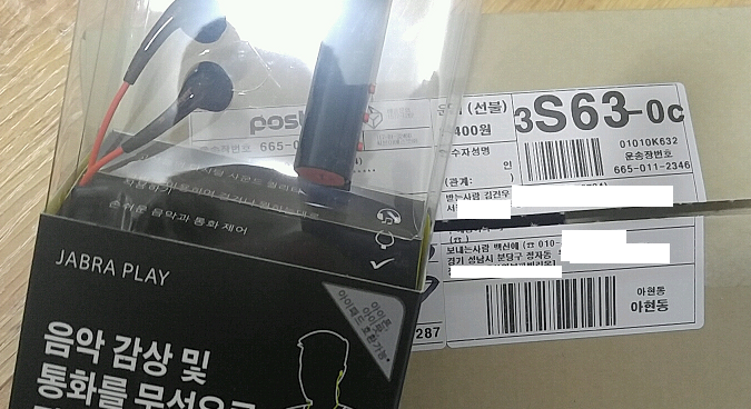171216_unbox_4bbaa5ad3e335792c5a562b0e14