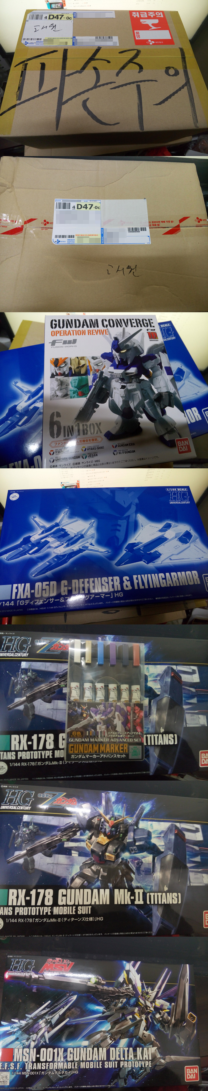 171226_unbox_96b5faaeffbfbb72e107026a549