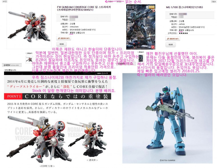 180123_unbox_2f2121ba5e2854da19add5ef2d0