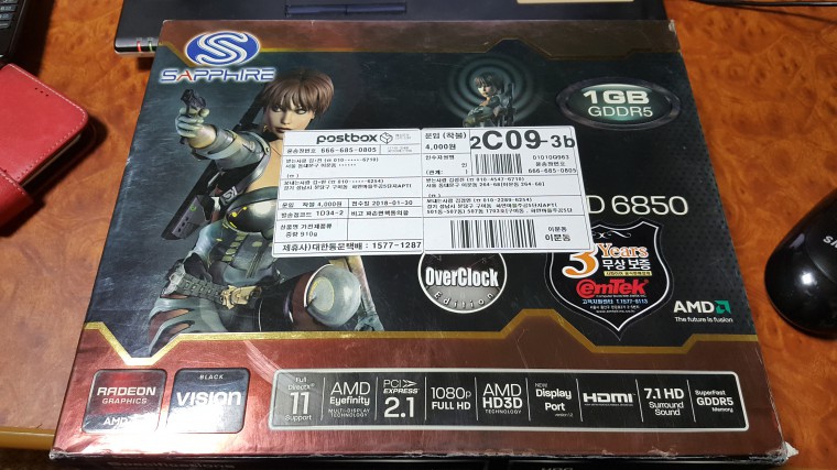 180203_unbox_afb5be1aea7feca4d73957243da