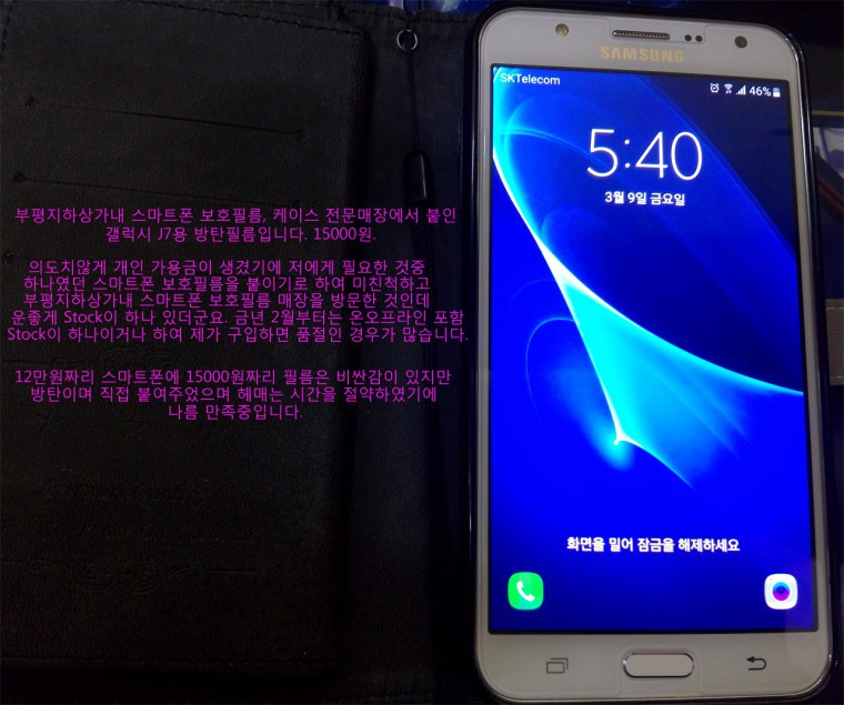 180309_unbox_6798c471249d4dd99e71098a539