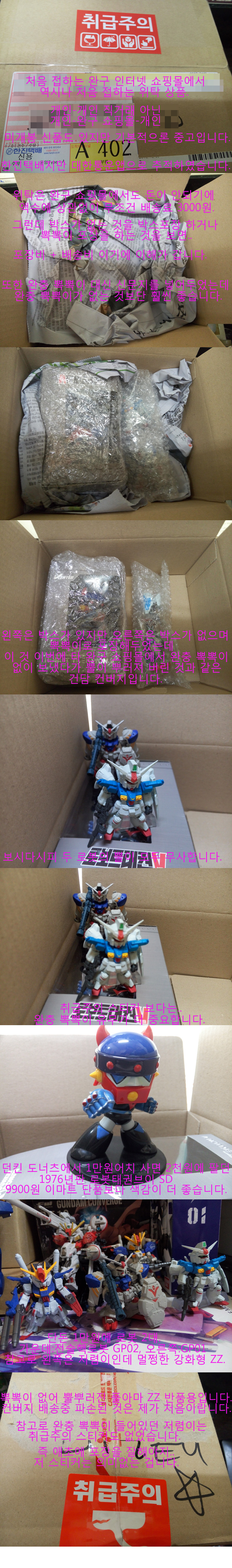 180310_unbox_178be91611c9a24a7b1e3828d68