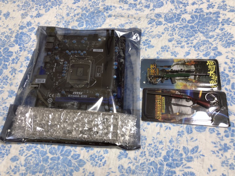 180503_unbox_82b26d01973ac78c9bdd1dc9377
