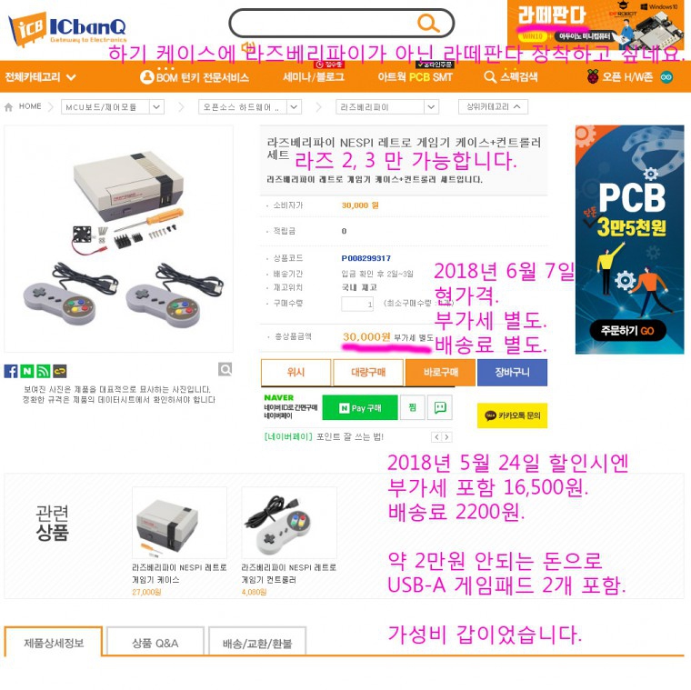 180607_unbox_2e4ecc68fb9e983458f4284a6de