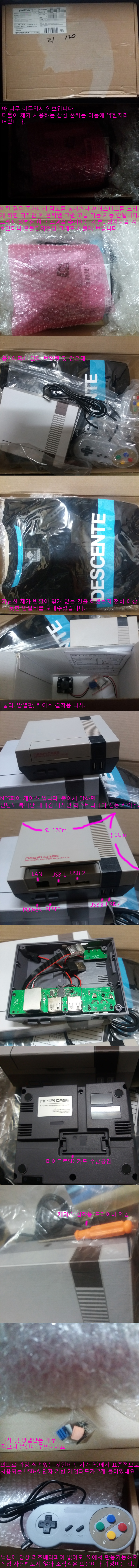 180609_unbox_9dd7a2b6d56d224139060a95e08