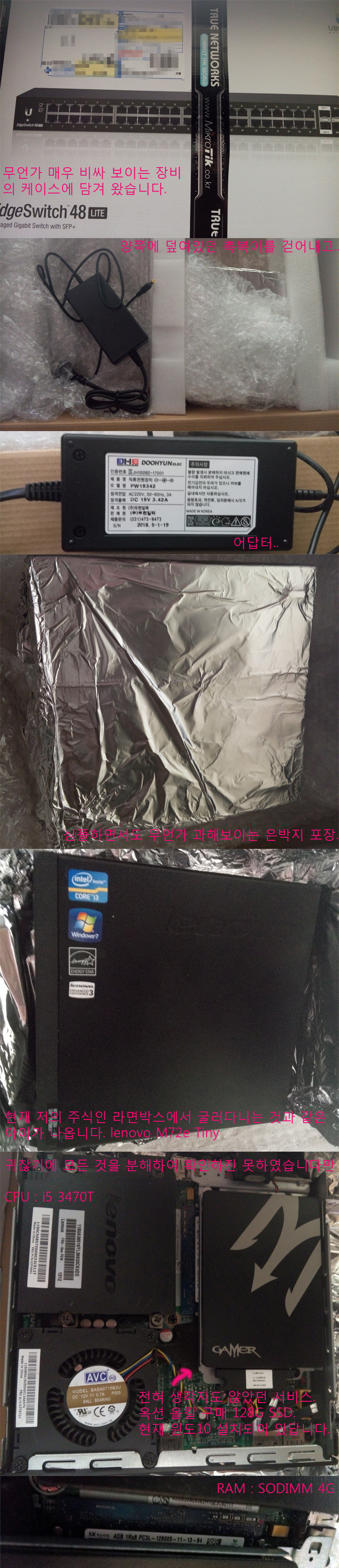 180621_unbox_e6430a43248dd05579e0560417f