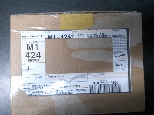 180919_unbox_beb8ade1f9ddc2b55ed779fd781